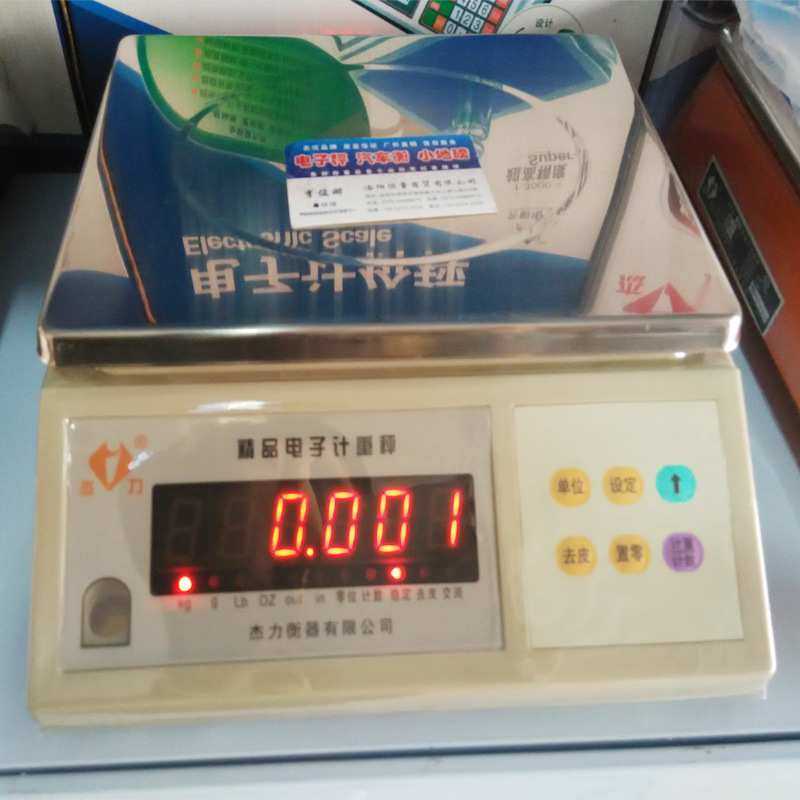 杰力电子秤商用计数称3kg高精度0.1g衡器工业称精度台秤小型克秤,鲜花速递/花卉仿真/绿植园艺,其它园艺用品,淘宝优惠券,粉丝福利购,淘宝优惠卷