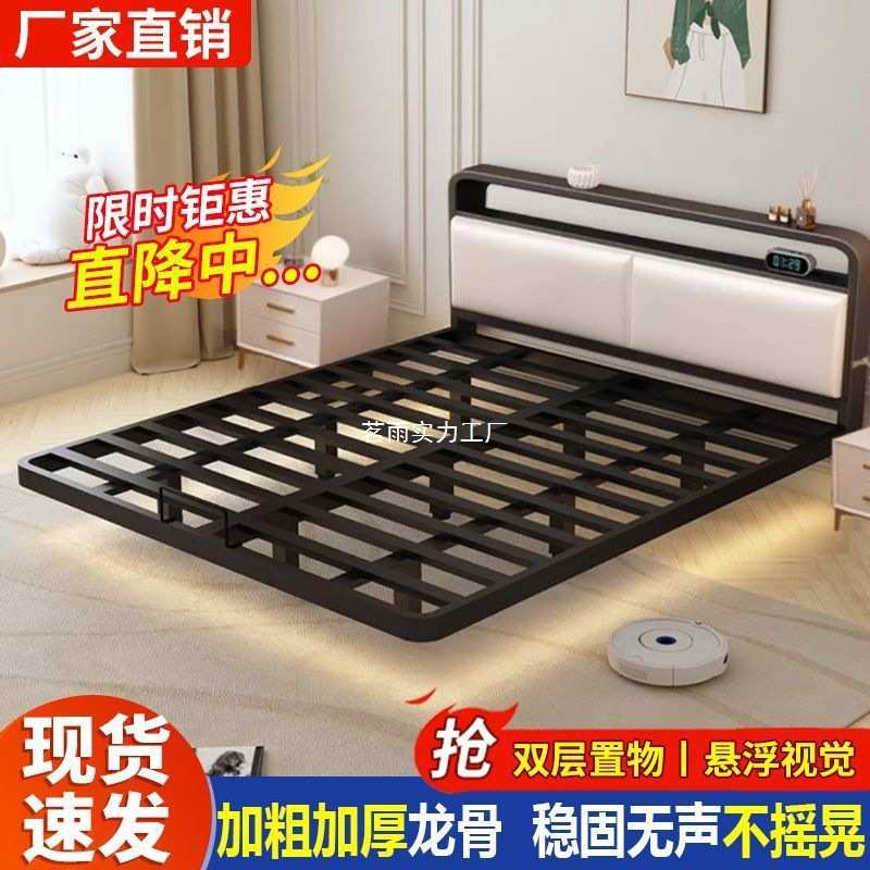 Tal悬浮床双人床家用不锈钢悬空铁艺床加厚加粗钢架床现代简约铁