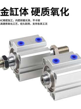 双头SDAD100X5X10X15X20X25X30X35X40X45X50X75-B双出薄型气缸