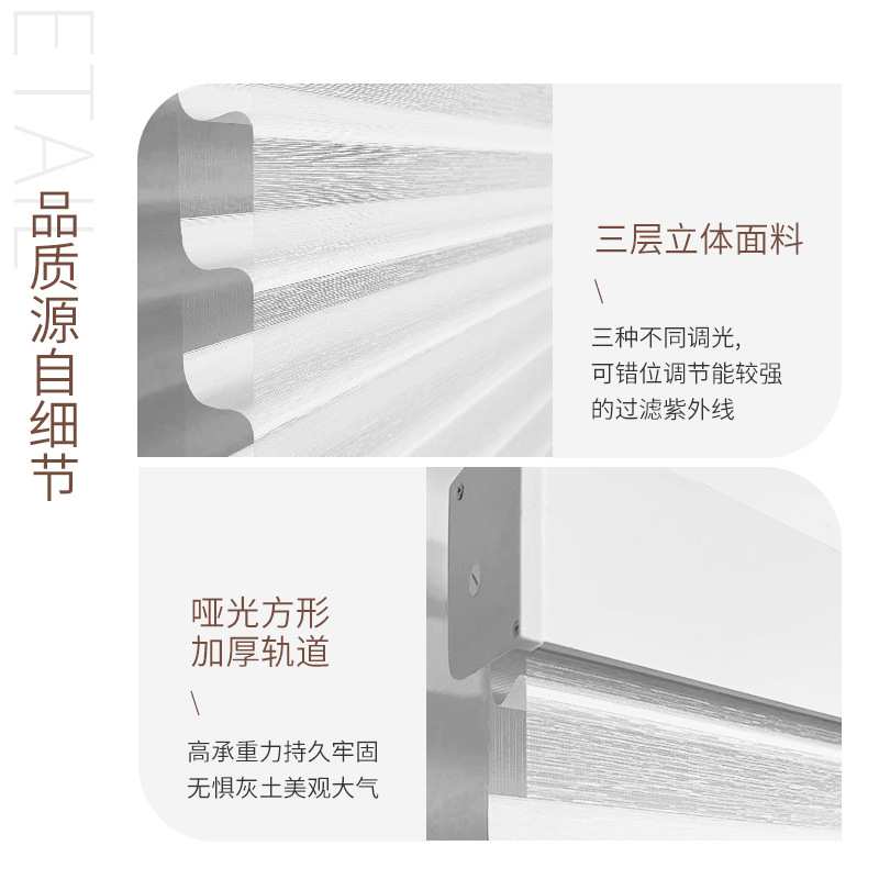 防眩晕香格里拉窗帘柔纱百叶卷帘遮光遮阳客厅卧室阳台办公室手动