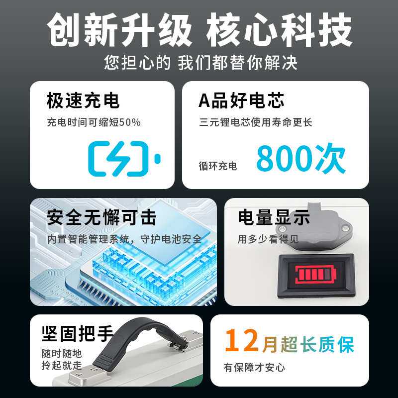 便携式户外抽水泵锂电池12V24V48V直流潜水泵大容量锂电池