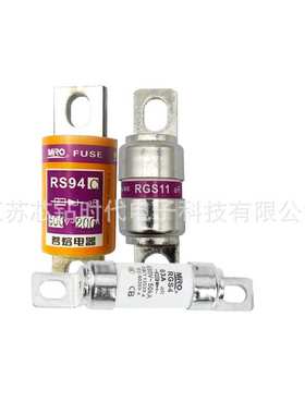 RS96B  500V/660V  MRO茗熔熔断器  螺栓连接式保险丝