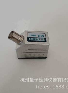 汕头超声1-5MHz横波斜探头2.5P12×12 K1.2 K2 K2.5 K3