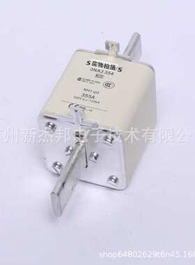 库存充足快速熔断器3NA3354 3NA3360 3NA3362电子元器件