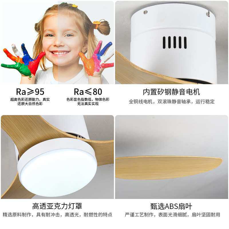 北欧吸顶风扇灯餐厅简约吊扇灯一体低矮楼层客厅家用卧室带电风扇