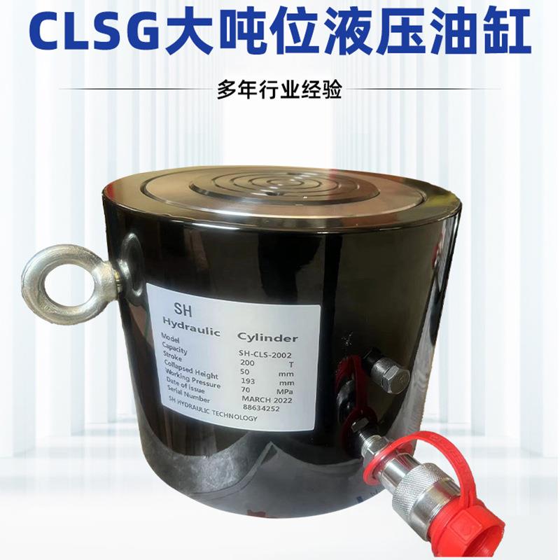 CLSG双作用液压千斤顶手动电动分离式大吨位桥梁千斤顶