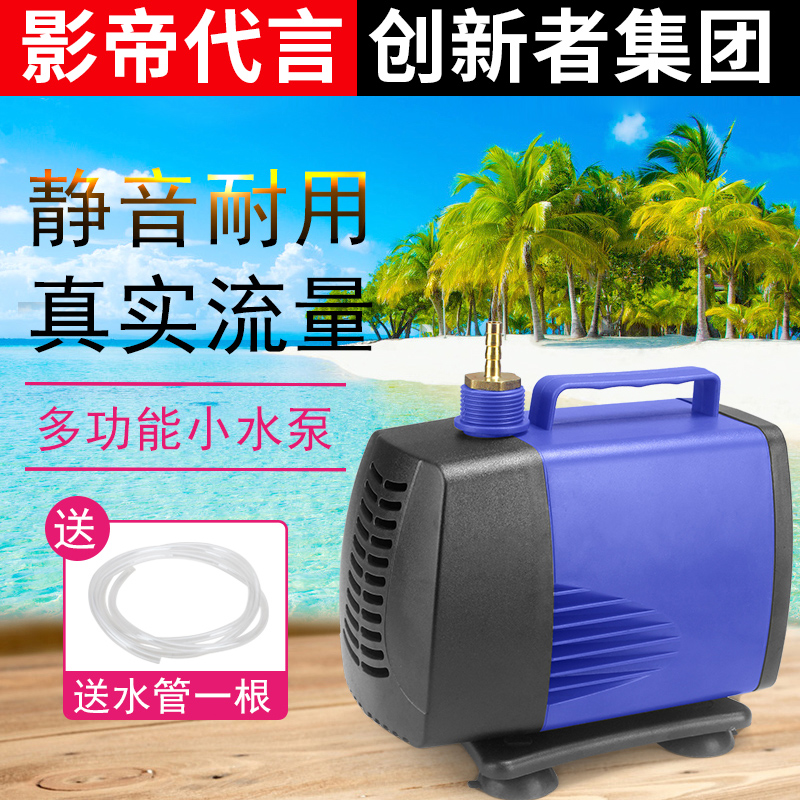 水钻潜水泵专用家用抽水泵220v小微形小型抽水机打W孔微型水泵棒
