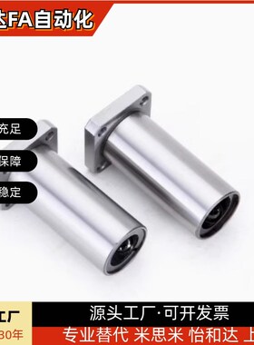 LHFSWF LHFCWF10 12 16 20 25 30耐高温Q钢保方法兰双衬型直线轴