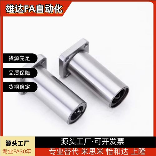 LHFSWF LHFCWF10 12 16 20 25 30耐高温Q钢保方法兰双衬型直线轴