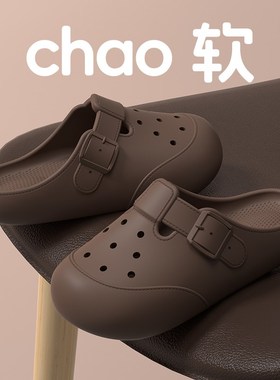 洞洞鞋女2025新款夏季外穿室内通勤纯色休闲 软底eTva勃肯拖