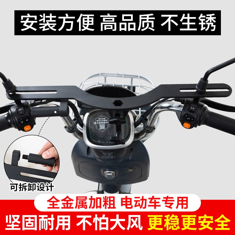 【钢板加厚】g电动车雨伞支架固定架升级简易款通用撑伞架加厚钢