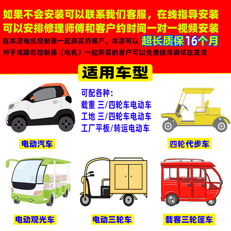 电动三轮车控制器大功率4q8 60 72V双模 直流无刷电机四轮永磁同