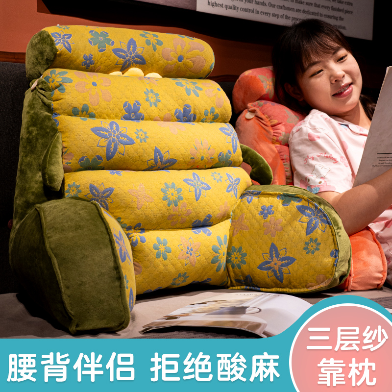 三层纱床头靠垫软包大靠背u垫沙z发抱枕宿舍床上护腰靠枕玩手机枕