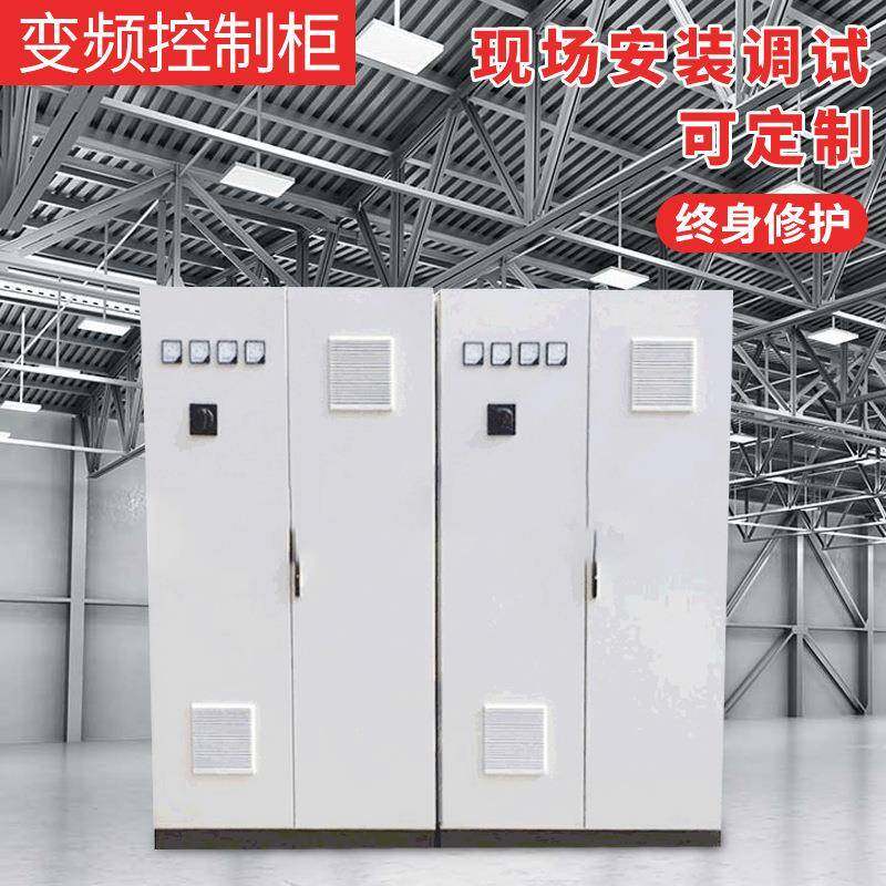 厂家成套变频控制柜PLC柜配电柜配电箱配电柜软起柜,电子/电工,配电控制柜/控制箱,淘宝优惠券,粉丝福利购,淘宝优惠卷