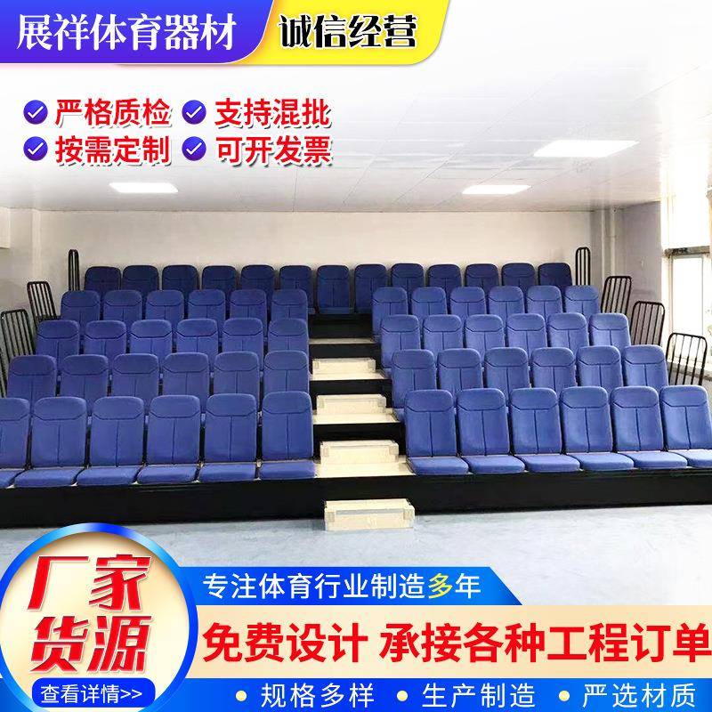 看台座椅电动伸缩看台前置式软包座椅活动看台体育馆场座椅演播厅