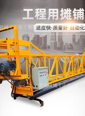 桥面四辊轴摊铺机高速桥梁隧道悬挂式摊平机三滚轴混凝土摊铺机