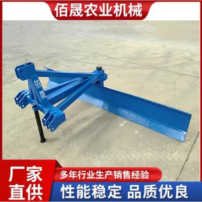 土地刮平机整平机平板刮平机平田器四轮拖拉机带平地机