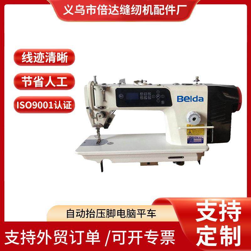厂家新款电脑平车全自动平车自动剪线平车自动抬压脚电脑平车,纺织面料/辅料/配套,其他纺织机械,淘宝优惠券,粉丝福利购,淘宝优惠卷