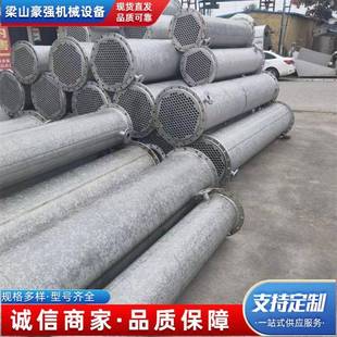 出售不锈钢冷凝器5 强制循环挥发器 50平方列管冷凝器立式