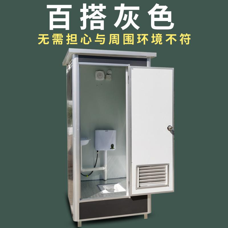 彩钢厕所农村改造户外简易环保家用流动工地组装洗手间室外卫生间