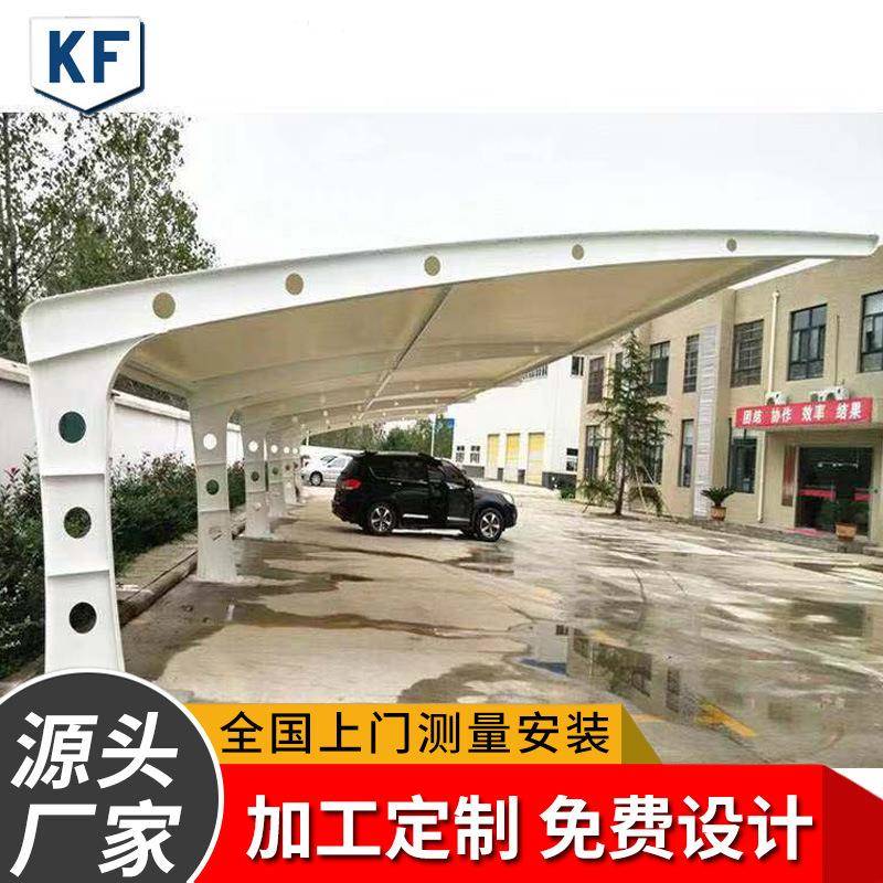 供应膜结构景观车篷汽车停车棚厂家直营免费上门测量安装欢迎选购