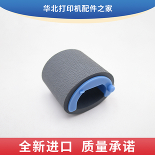 惠普1025 2020 2025搓纸轮203 227 M125 126 127 128 130 375 377