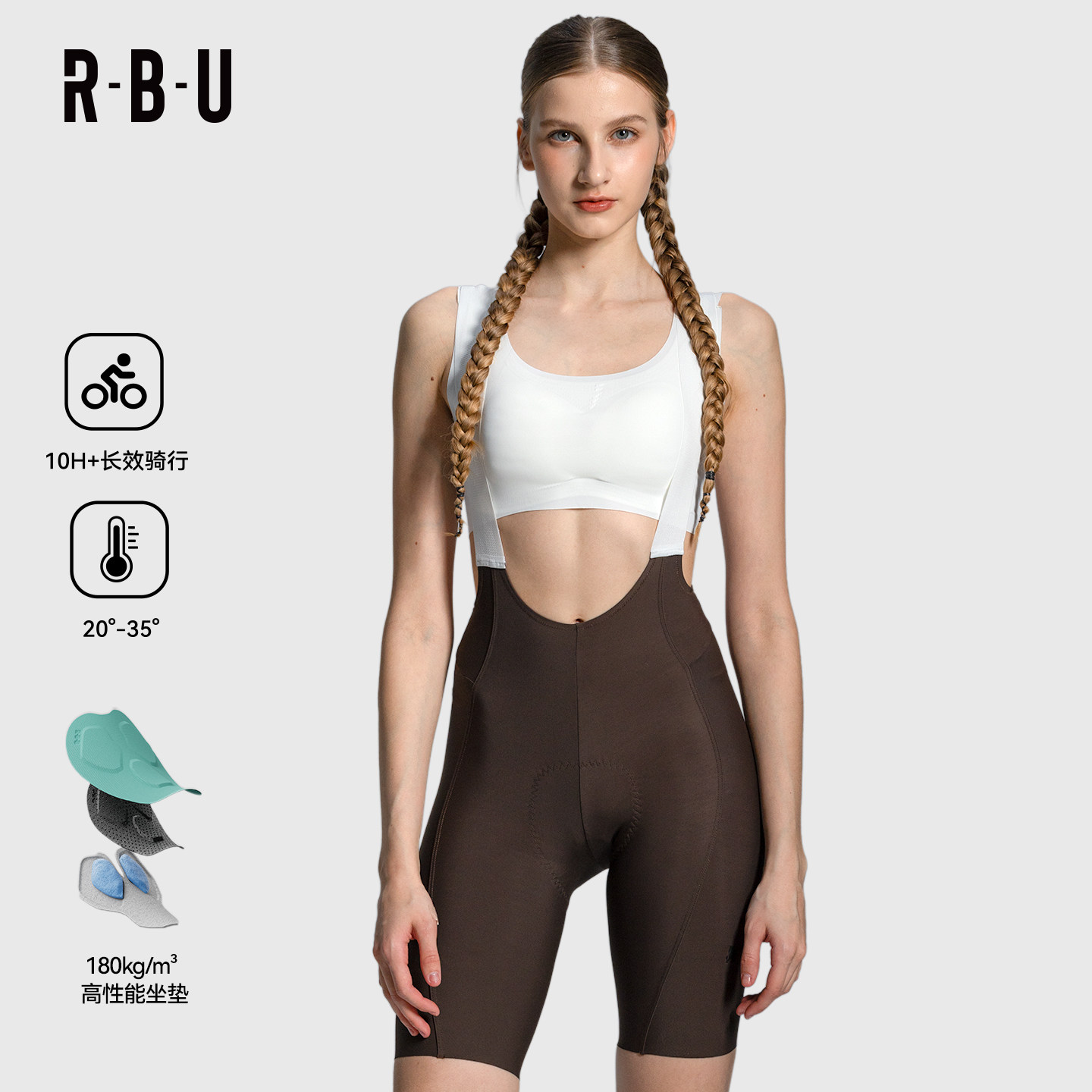 RBU【速影】女士春夏季交叉背带骑行裤速干透气短裤自行车骑行服