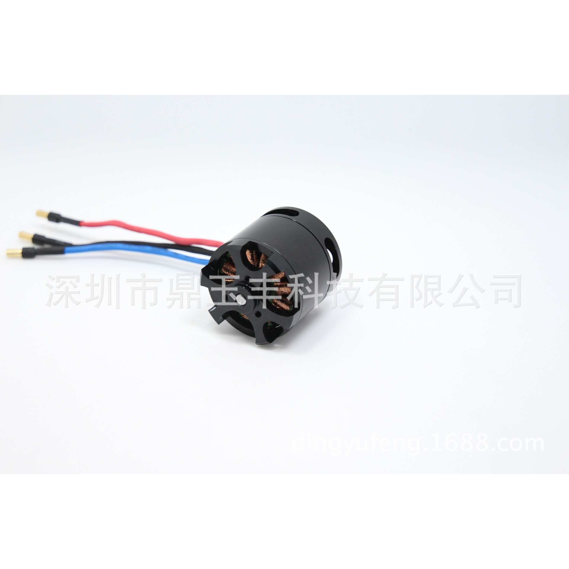 500KV 720KV外转子无刷电机 X3520-06