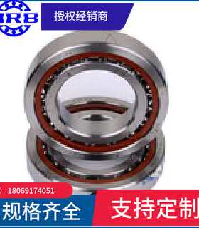 HRB 7220AC 46220J 哈尔滨角接触轴承内径100mm外径180mm厚度34mm