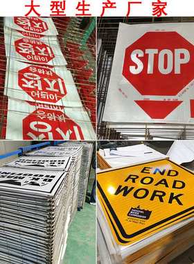 跨境货源铝板红色stop警示牌交通安全学校标识道路school标志牌