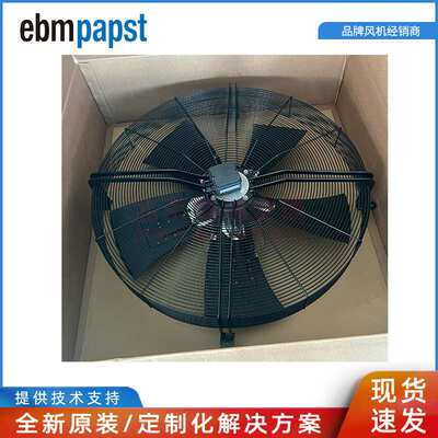 S6D910-AB05-05 ebmpapst 3~415V 4.9A 2050W 930RPM 冷凝器风机