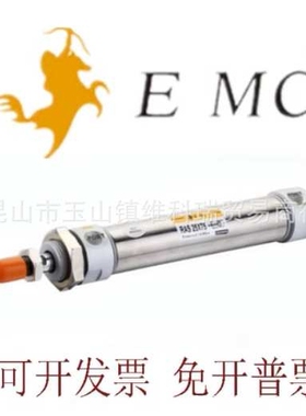 E·MC亿太诺气缸RA/RAC32X225X250X275X300X325X350X375-S-SU-SCM