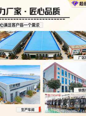 厂家供应家用履带装载机 430型农用多功能滑移机  农用滑移装载