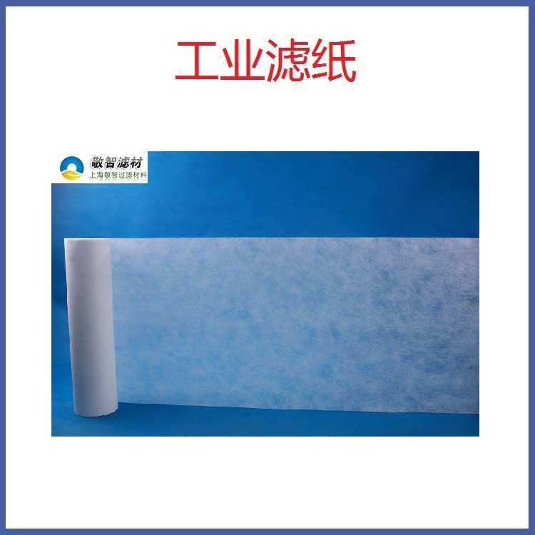 磨床过滤纸加工中心过滤纸磨削液过滤纸机床加工过滤用,3C数码配件,USB灯,淘宝优惠券,粉丝福利购,淘宝优惠卷