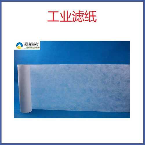 磨床过滤纸加工中心过滤纸磨削液过滤纸机床加工过滤用