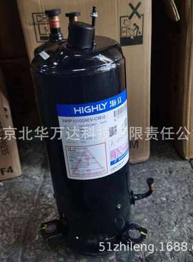 工业 用压缩机 WHP03970BSX-C7LU