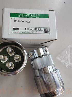 NANABOSHI压接方法连接器NCS-508-P阜新清河门移动的设备