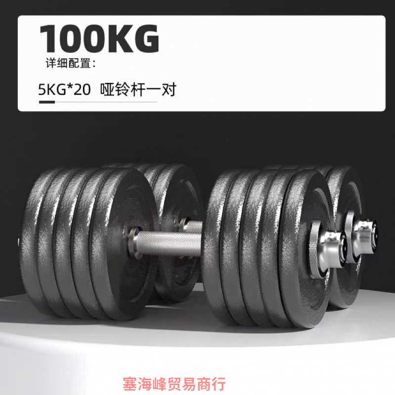 baO纯铁烤漆哑铃男士健身运动直杆可调节杠铃组合100KG哑铃可拆卸