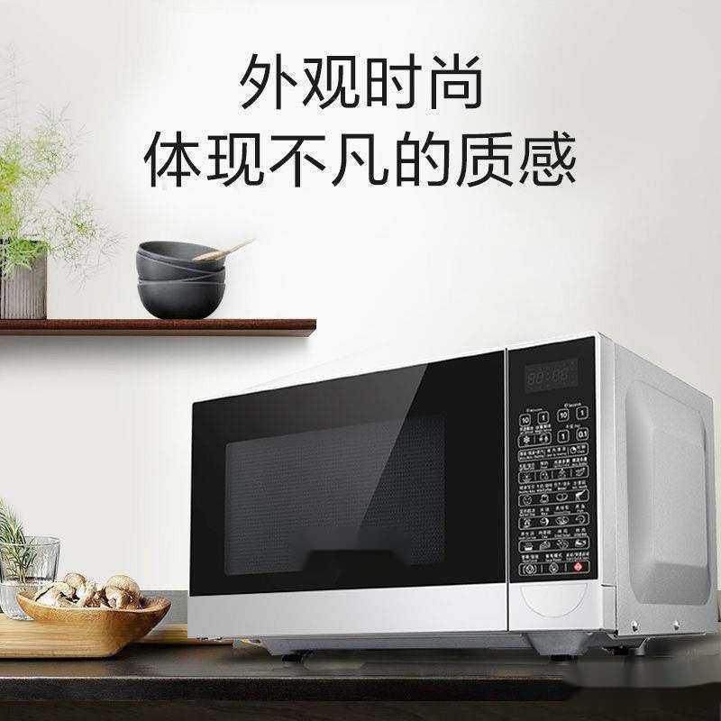微波炉智能家用光波炉烤箱一体 80232-5(0),3C数码配件,USB灯,淘宝优惠券,粉丝福利购,淘宝优惠卷