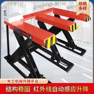 5吨剪叉式升降机 垂直车间装卸货上料台 开料机上料升降平台