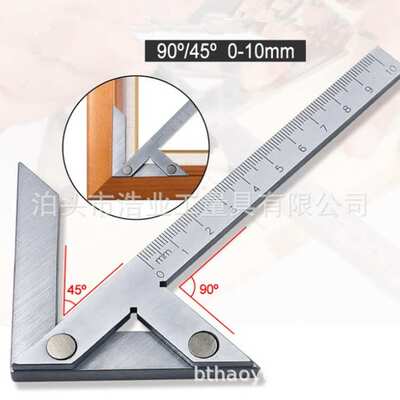 中心规150x130 木工圆心划线器45/90度 不锈钢中心规100x70mm
