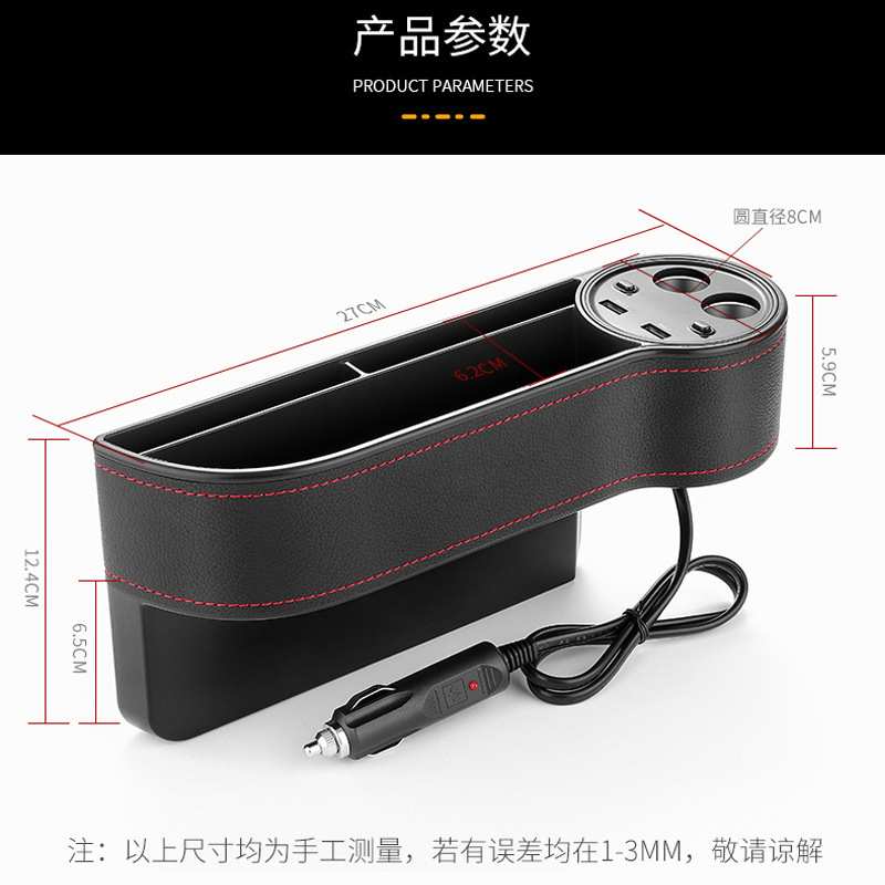 汽车收纳盒座椅夹缝车载创意用品车内多功能储物盒车载充电器