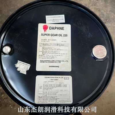 供应出光 DAPHNE MAGPLUS LA10切削油 出光油性切削油 环保切削油