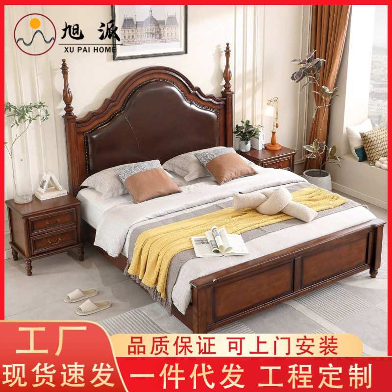 美式乡村实木双人大床1.8米现代简约主卧1.5米轻奢气压箱框储物床