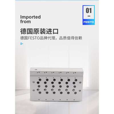 费斯托汇流板VABM-L1-14S-G14-2 566618VABM-L1-14S-G14-4 566620