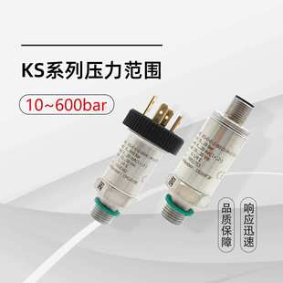 10V 20mA液压变送器0 GEFRAN杰佛伦 薄膜扩散硅压力传感器4