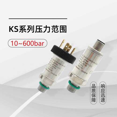 GEFRAN杰佛伦 薄膜扩散硅压力传感器4-20mA液压变送器0-10V