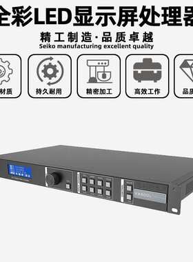 诺瓦VX400全彩led显示屏视频处理器室内电子屏透明屏广告屏控制器