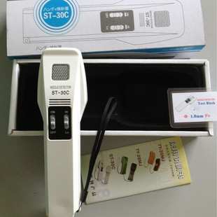 手持式检针机断针检测手持检针机验针机针织纺织服装检测断针