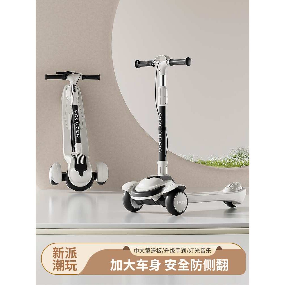 新款中大童滑板车5-18岁男女宝宝溜溜车小孩踏板车闪光大轮溜溜车